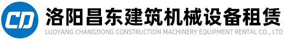 洛阳钢管、扣件、盘扣、轮扣、电动吊篮租赁-洛阳昌东建筑机械设备租赁